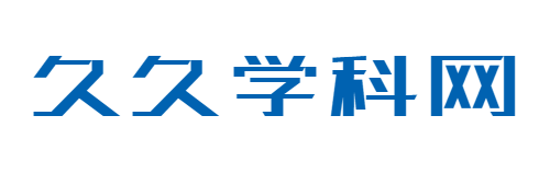 久久学科网-海量幼小初高教育资源共享平台