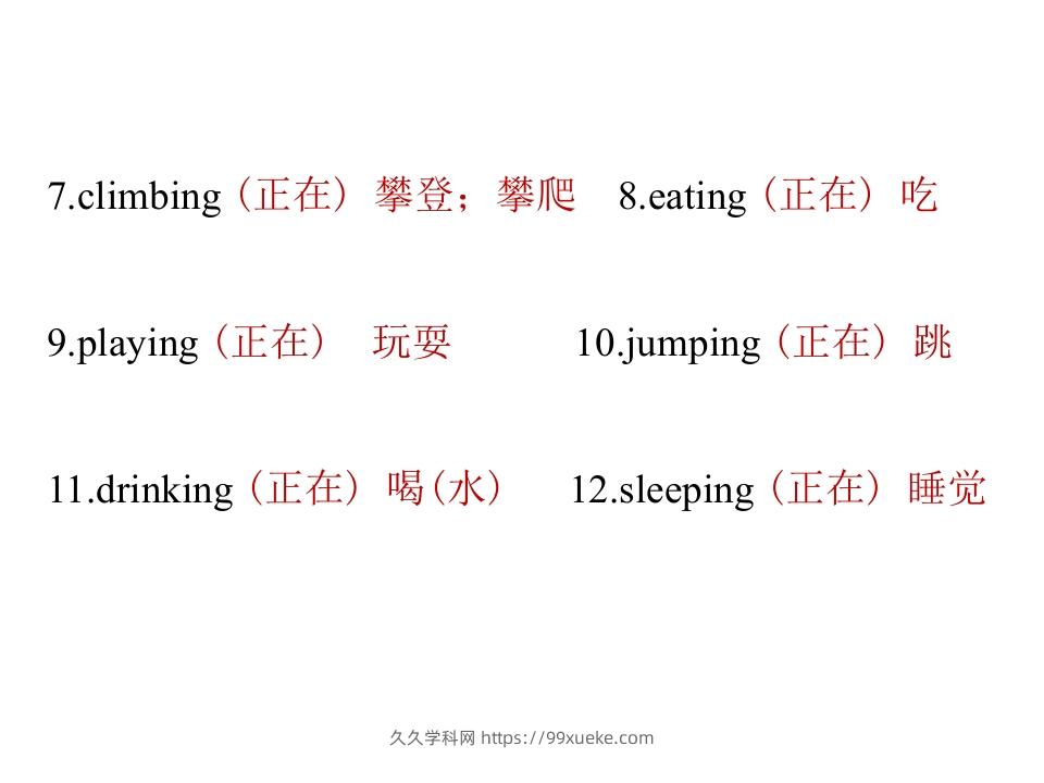 图片[3]-五年级英语下册知识清单课件-unit5∣(共8张PPT)（人教PEP版）-久久学科网