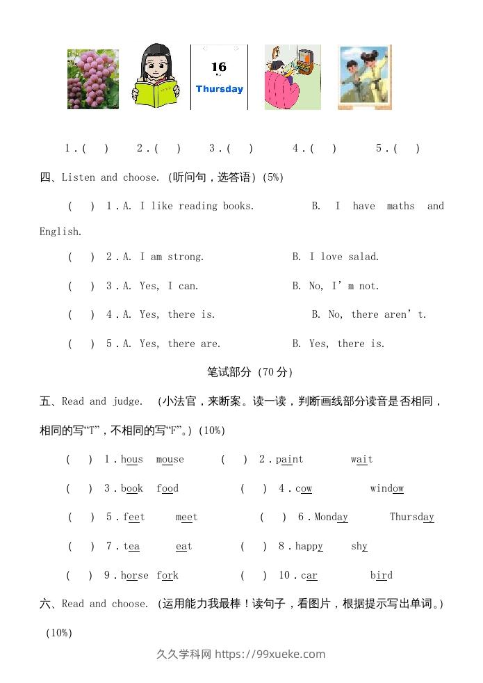 图片[2]-五年级英语下册期末测试卷8（人教PEP版）-久久学科网