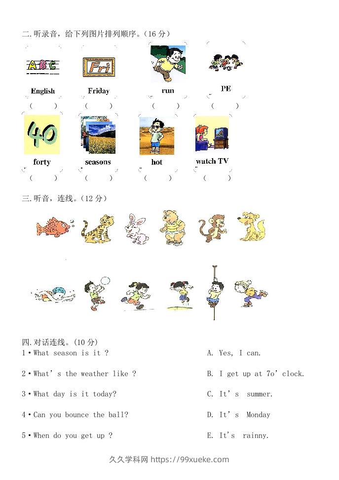 图片[2]-二年级英语下册期末测试(3)（人教版）-久久学科网