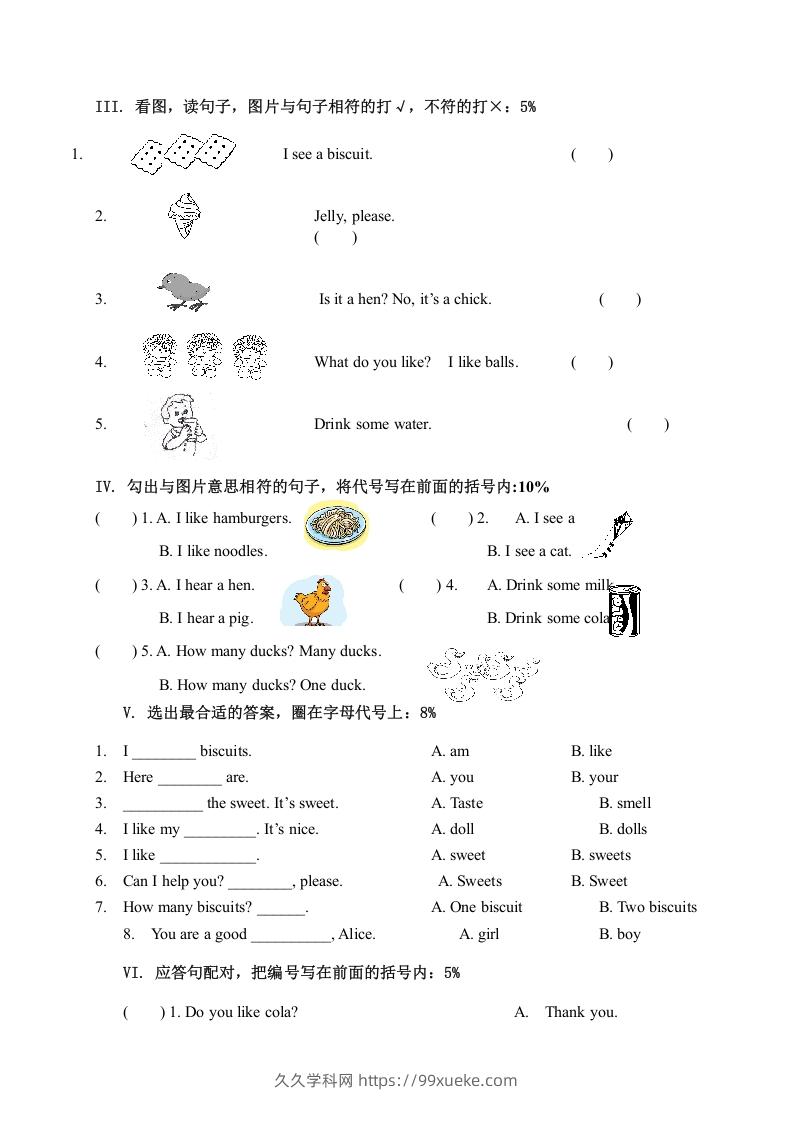 图片[2]-一年级英语下册模拟试卷-久久学科网