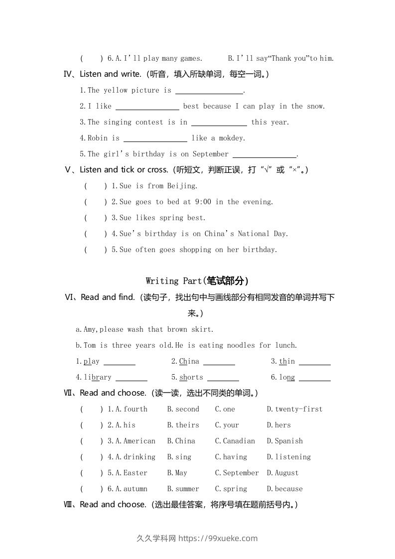 图片[2]-五年级英语下册真卷4（人教PEP版）-久久学科网