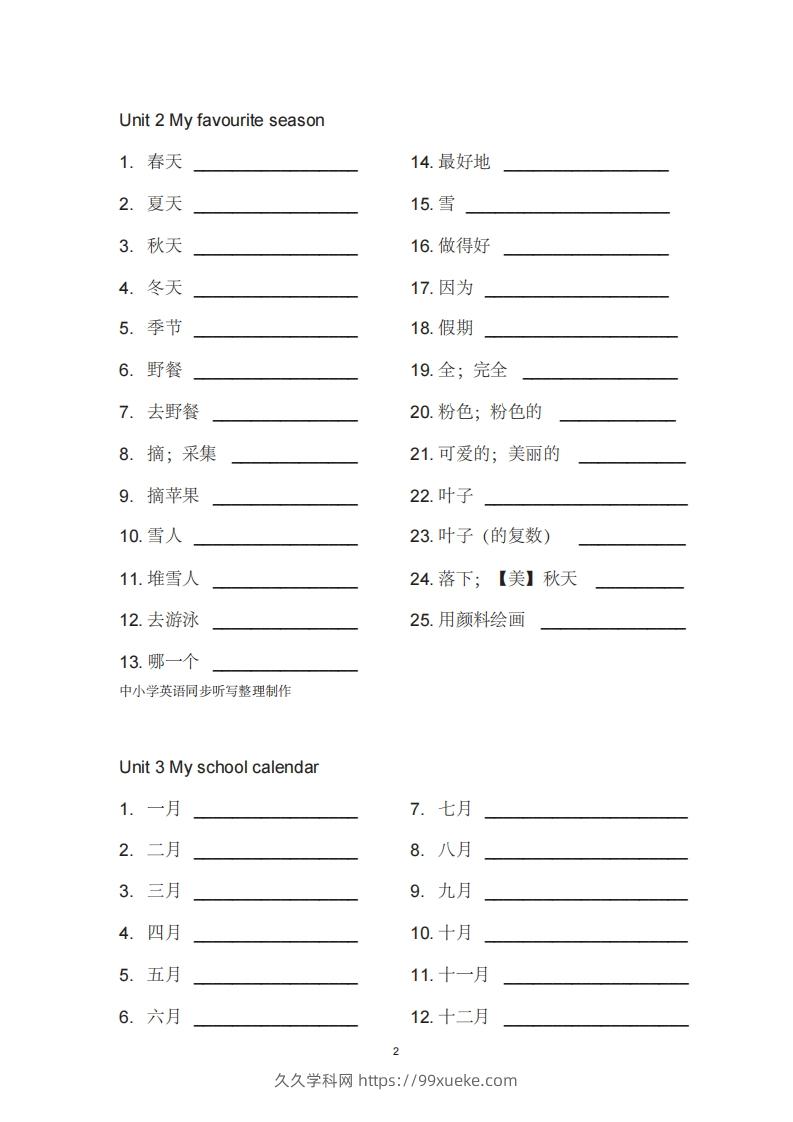 图片[2]-五年级英语下册单词表汉译英（人教PEP版）-久久学科网