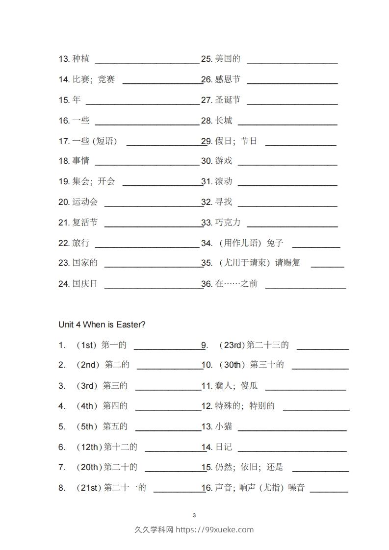 图片[3]-五年级英语下册单词表汉译英（人教PEP版）-久久学科网