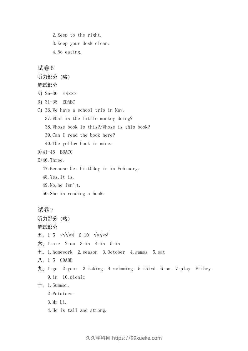 图片[3]-五年级英语下册真卷答案1-10（人教PEP版）-久久学科网