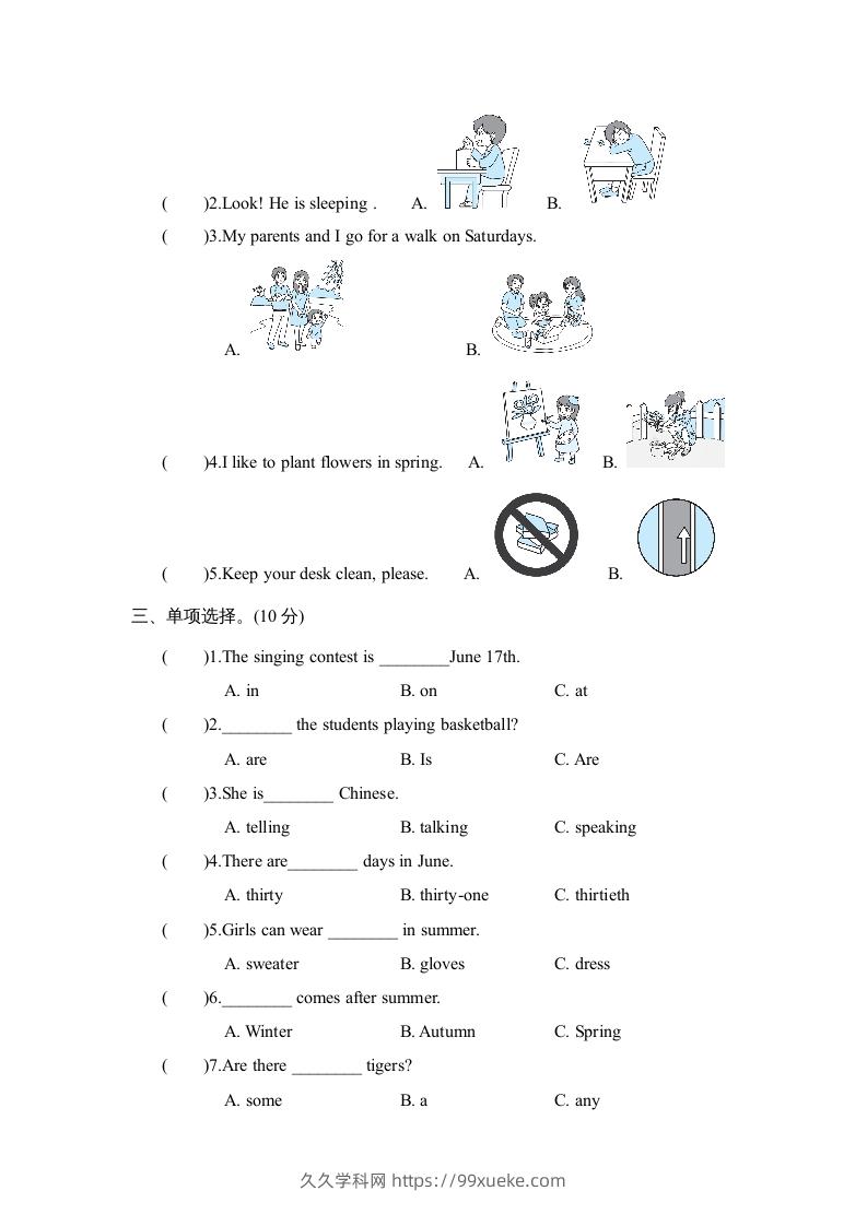 图片[2]-五年级英语下册3.句型与语法专项复习卷（人教PEP版）-久久学科网