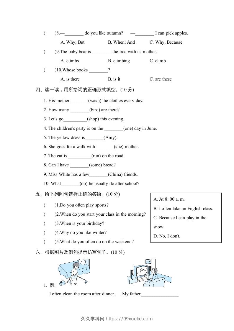 图片[3]-五年级英语下册3.句型与语法专项复习卷（人教PEP版）-久久学科网