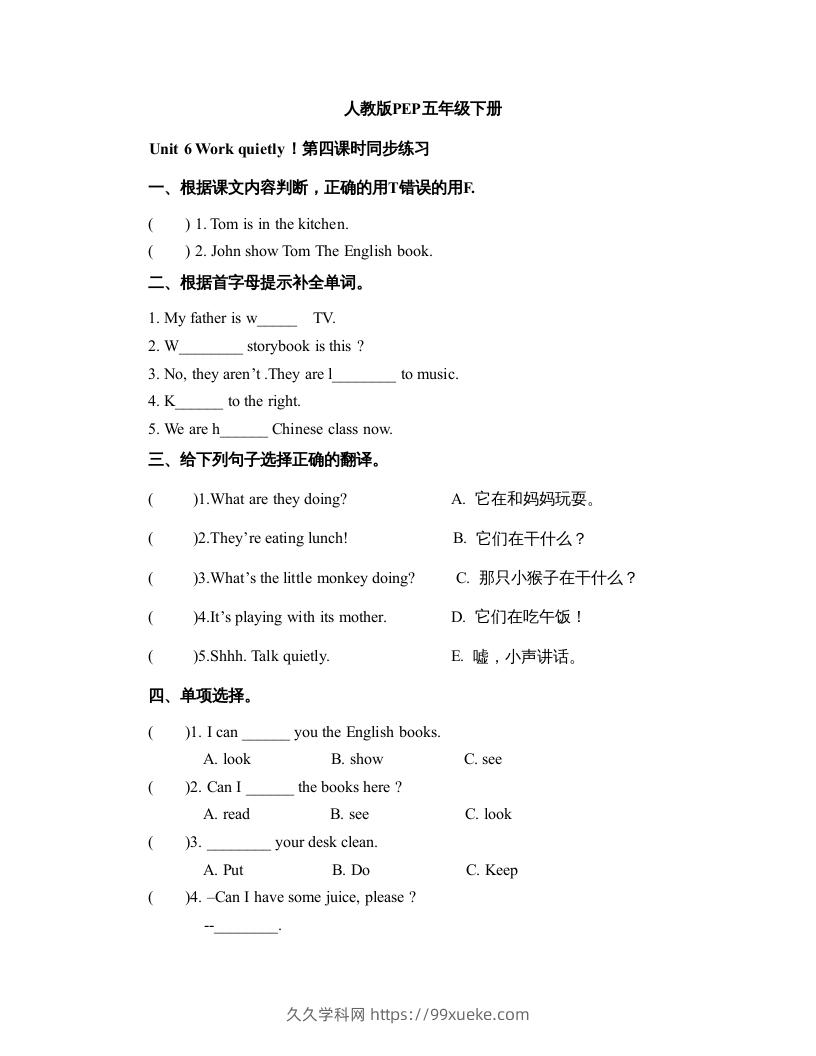 五年级英语下册Unit6Period4（人教PEP版）-久久学科网