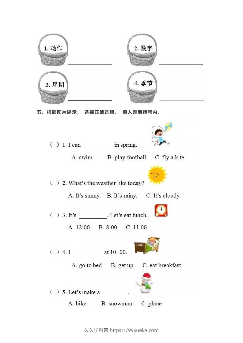 图片[2]-二年级英语下册期末测试(4)（人教版）-久久学科网