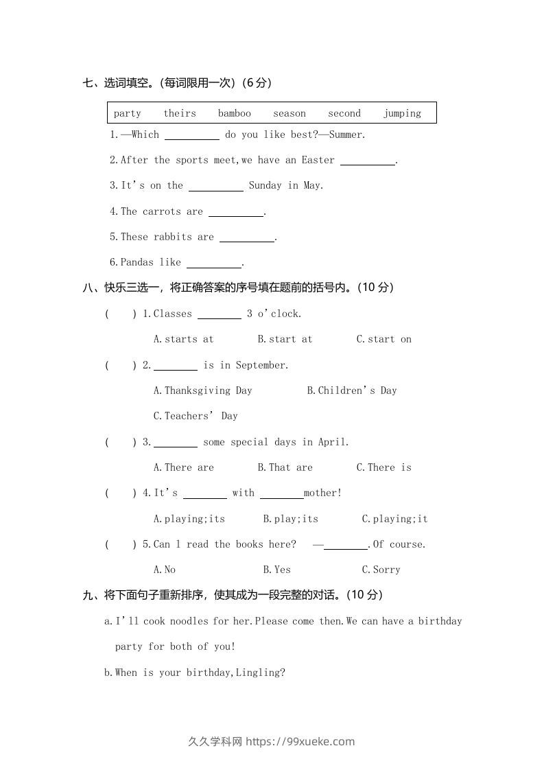 图片[3]-五年级英语下册真卷5（人教PEP版）-久久学科网