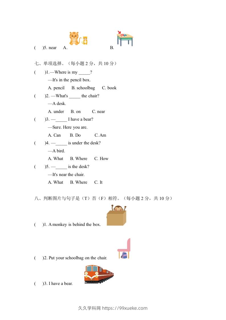 图片[3]-一年级英语下册期中练习(5)-久久学科网