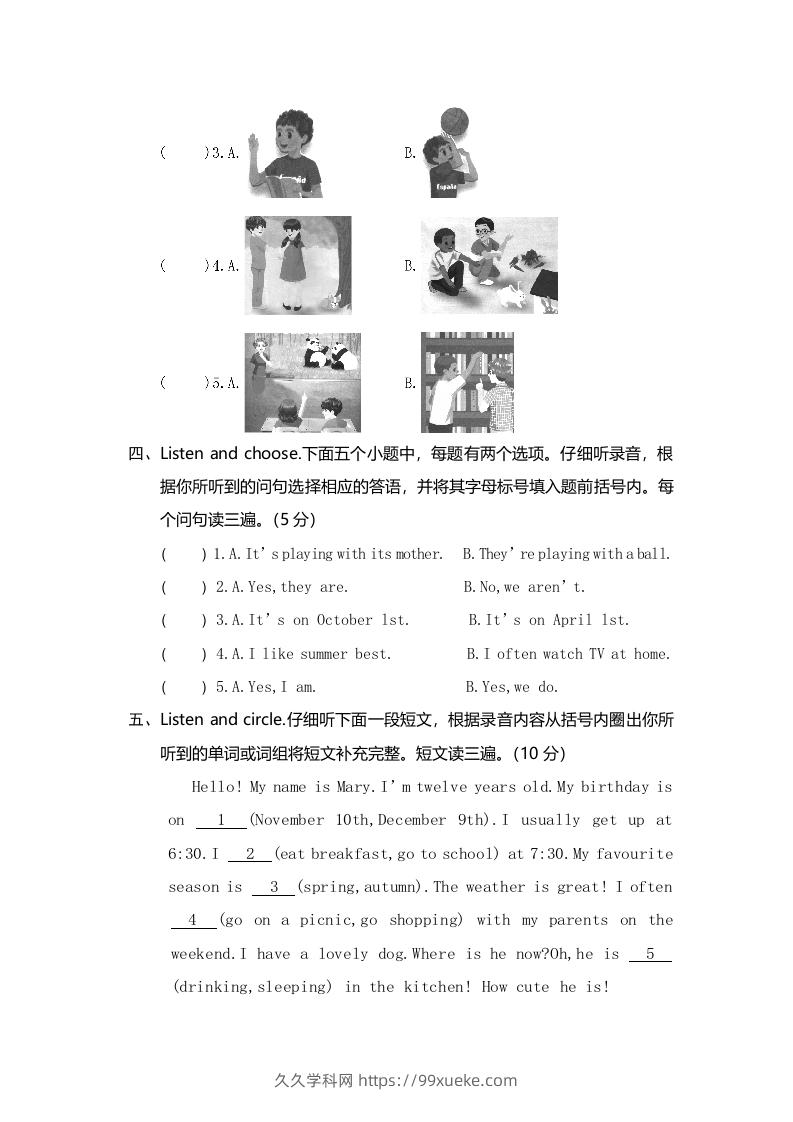 图片[2]-五年级英语下册真卷8（人教PEP版）-久久学科网