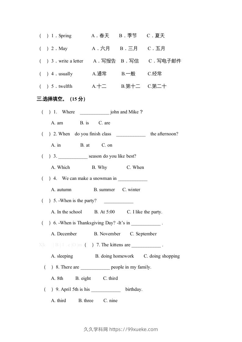 图片[3]-五年级英语下册期末测试卷10（人教PEP版）-久久学科网