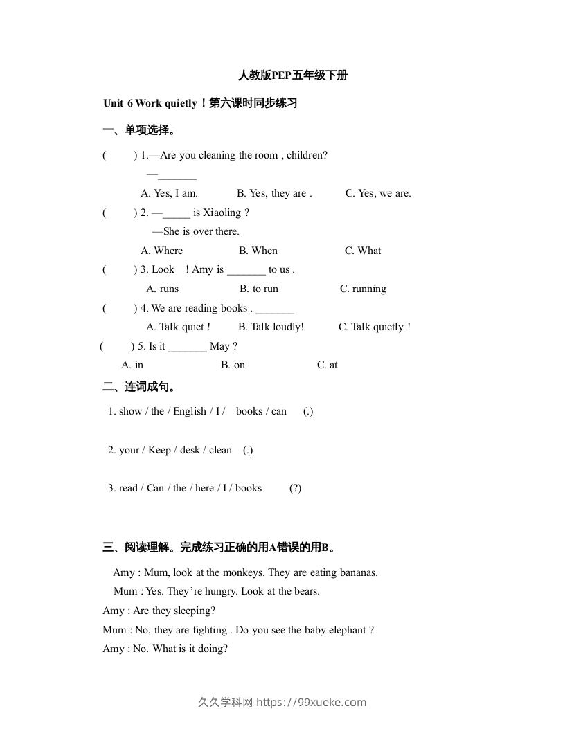 五年级英语下册Unit6Period6（人教PEP版）-久久学科网