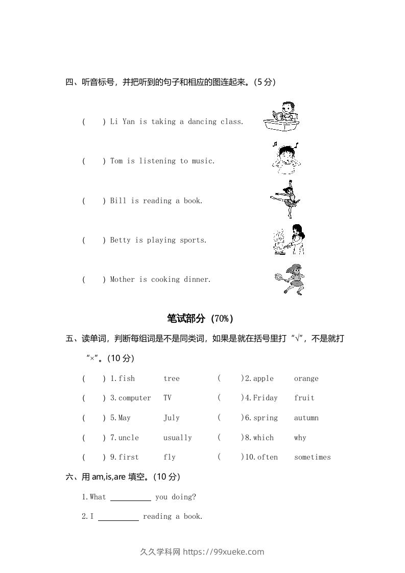 图片[2]-五年级英语下册真卷7（人教PEP版）-久久学科网