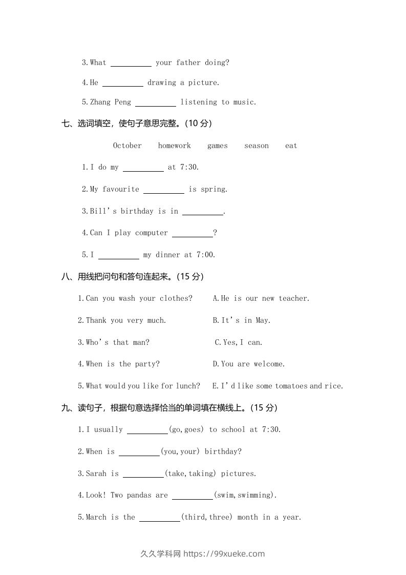 图片[3]-五年级英语下册真卷7（人教PEP版）-久久学科网