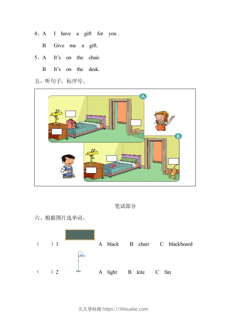 图片[3]-一年级英语下册期中练习(3)-久久学科网