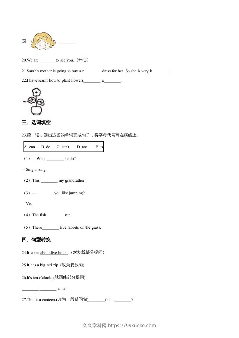 图片[3]-五年级英语下册期末测试(3)（人教版）-久久学科网