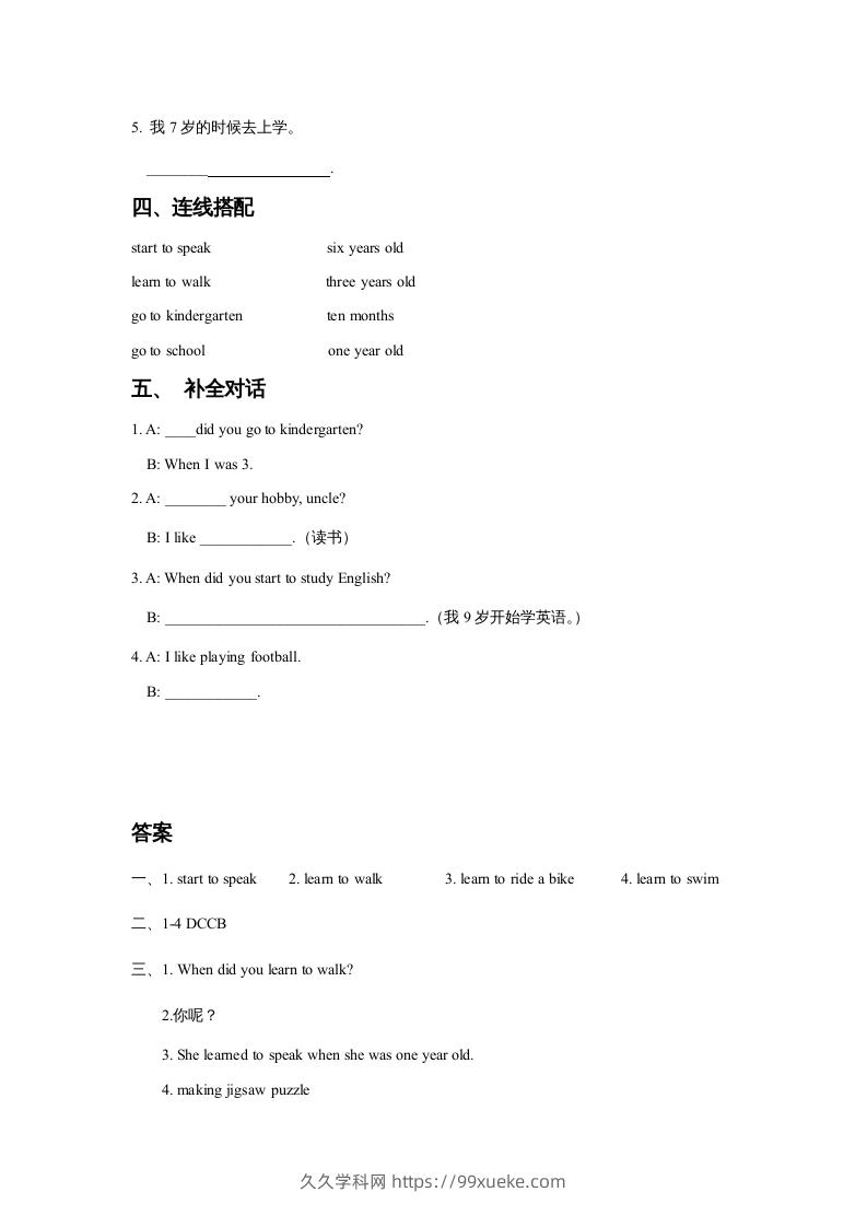 图片[2]-五年级英语下册Unit6GrowingUpLesson1同步练习3（人教版）-久久学科网