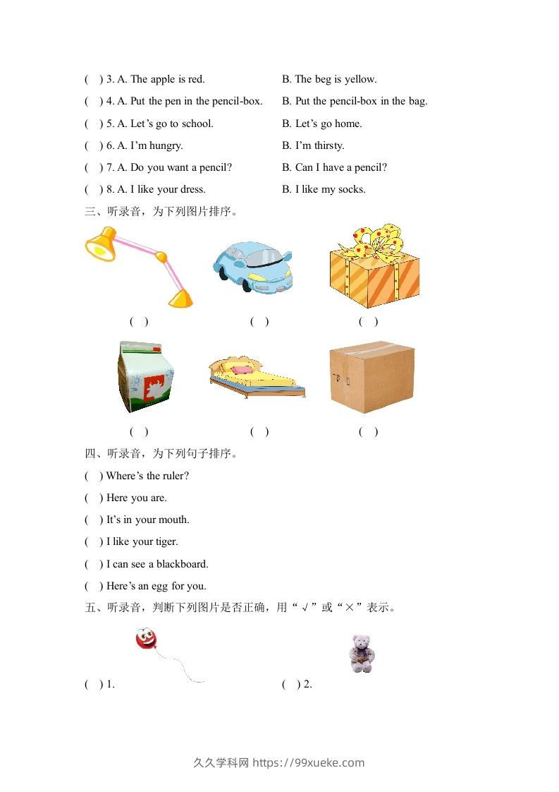 图片[2]-一年级英语下册期末练习(2)-久久学科网