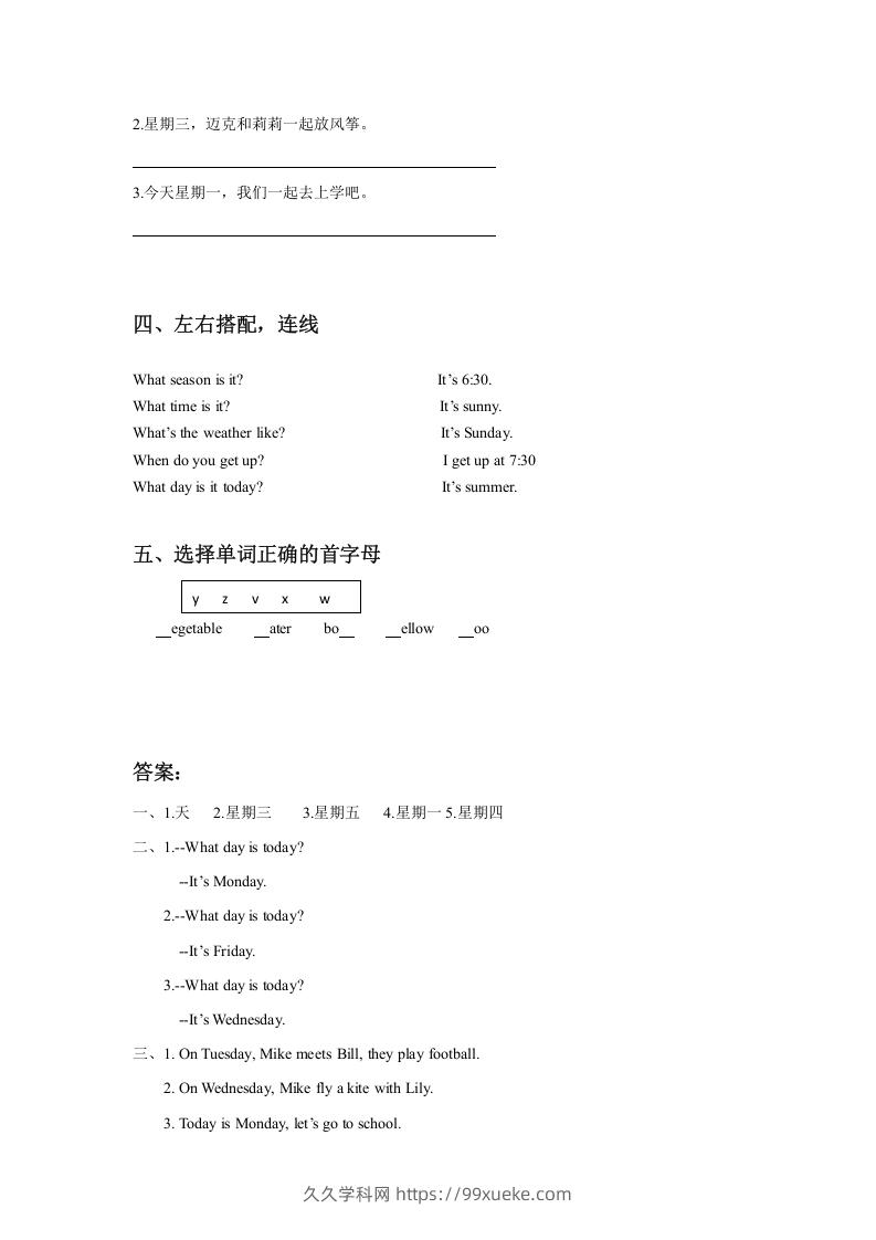 图片[2]-二年级英语下册Unit6MyWeekLesson3同步练习3（人教版）-久久学科网