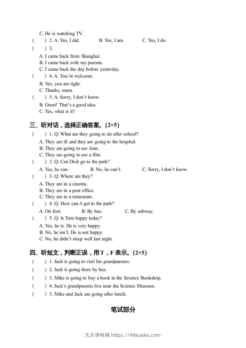 图片[2]-五年级英语下册期末测试卷4（人教PEP版）-久久学科网