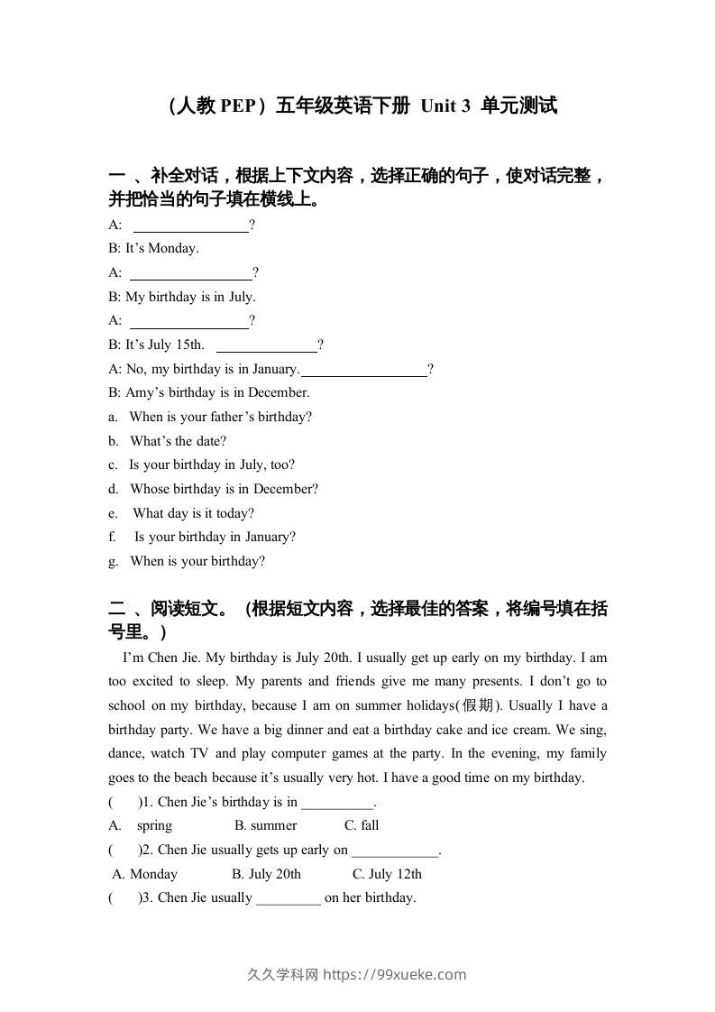 五年级英语下册3Unit3单元检测（人教PEP版）-久久学科网