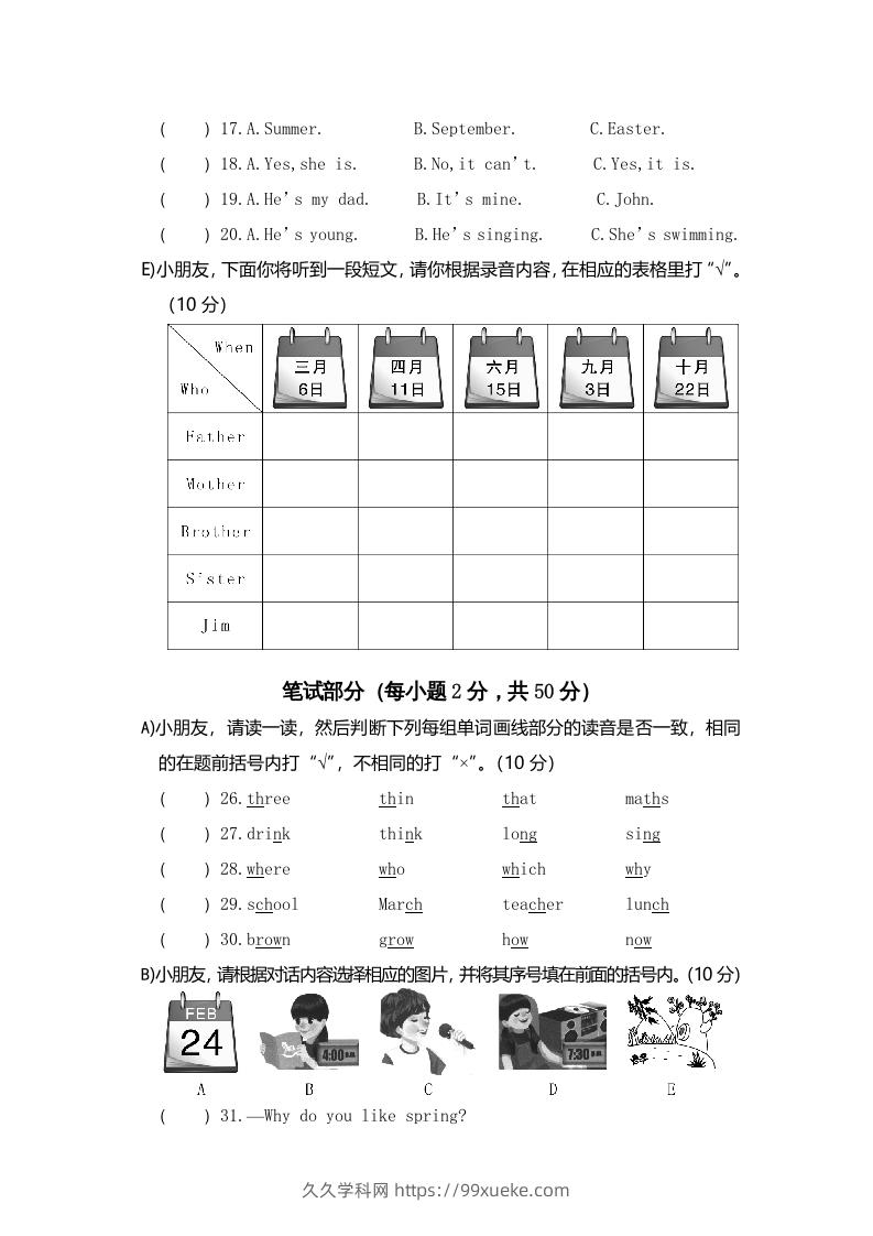 图片[2]-五年级英语下册真卷6（人教PEP版）-久久学科网