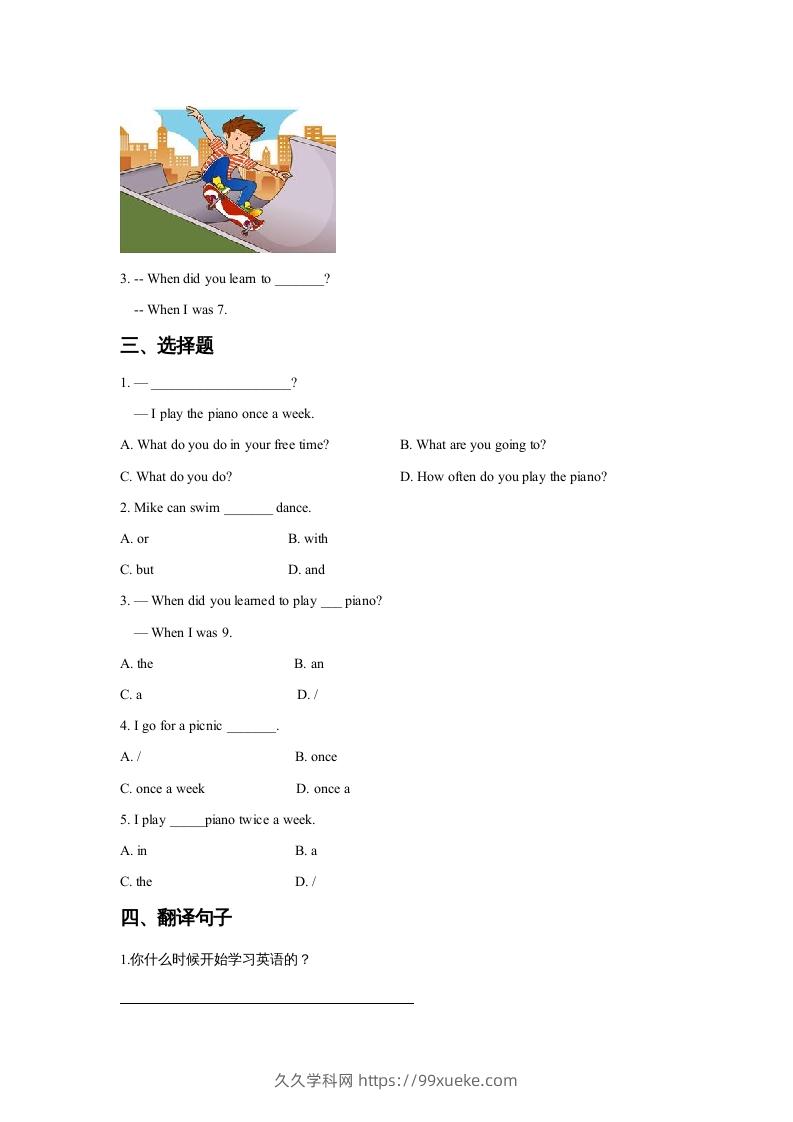 图片[2]-五年级英语下册Unit6GrowingUpLesson2同步练习3（人教版）-久久学科网