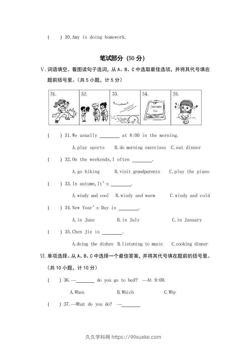 图片[3]-五年级英语下册真卷9（人教PEP版）-久久学科网