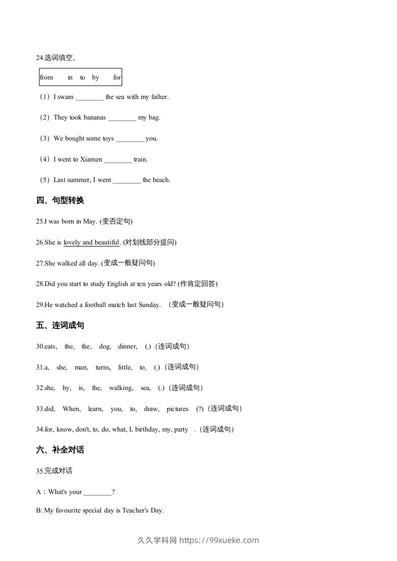 图片[3]-五年级英语下册期末测试(4)（人教版）-久久学科网