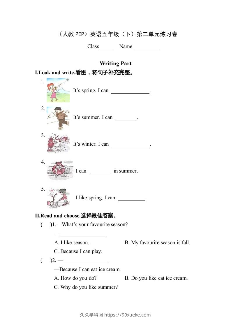 五年级英语下册2Unit2单元检测（人教PEP版）-久久学科网