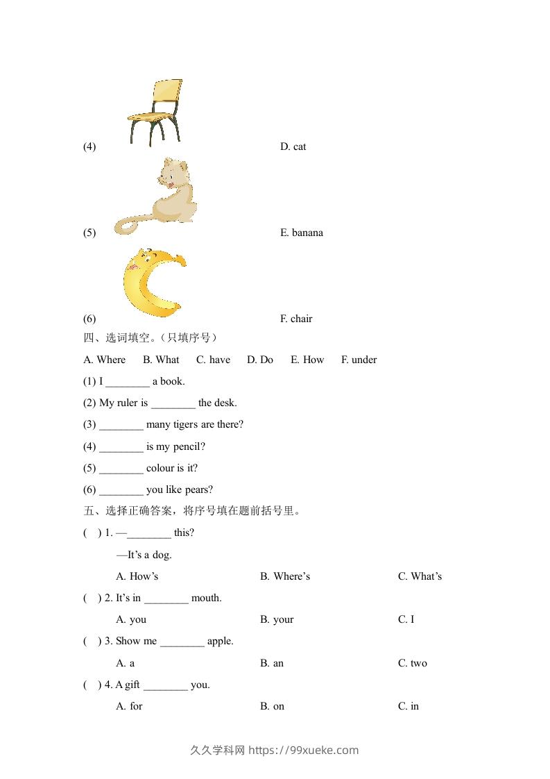 图片[2]-一年级英语下册Unit1单元测试卷-久久学科网