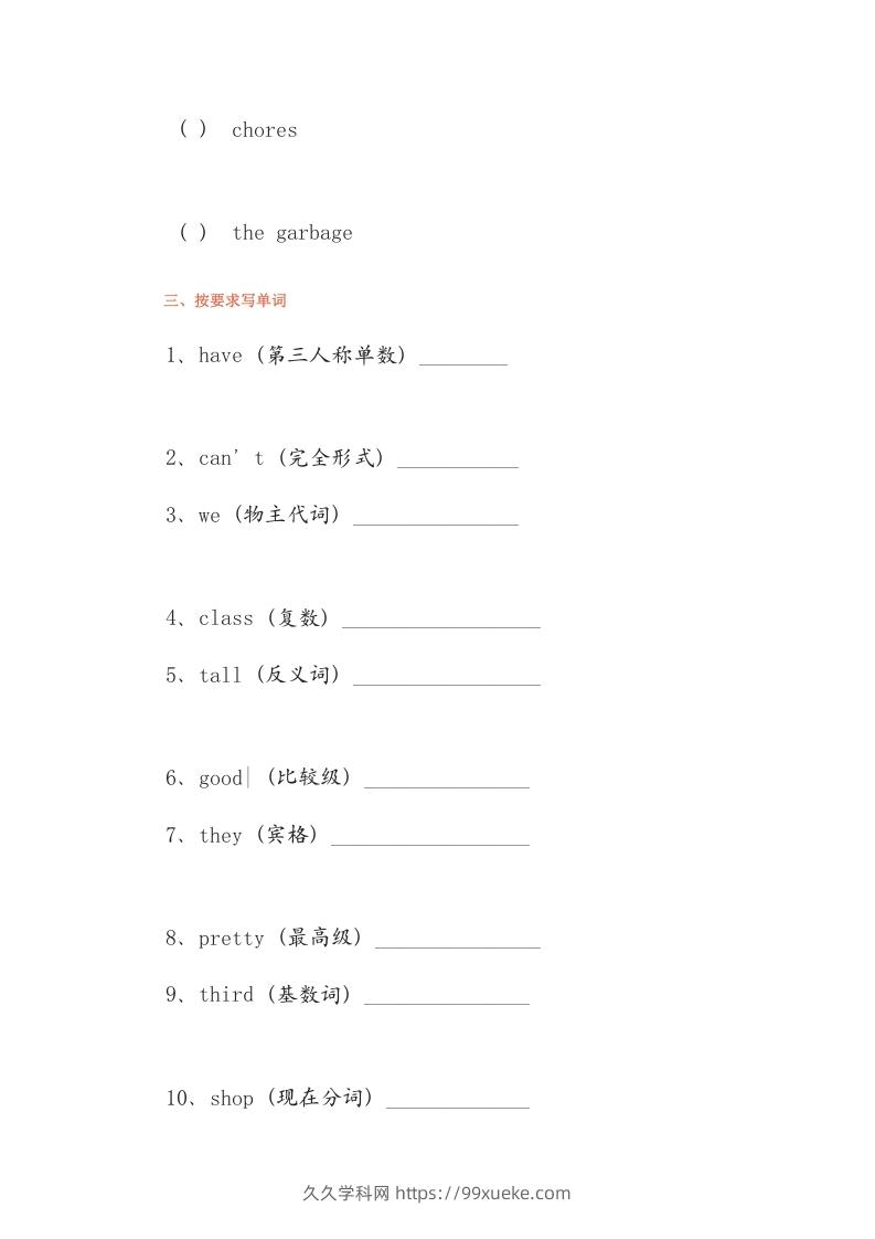 图片[3]-五年级英语下册单元练习题(1)（人教版）-久久学科网