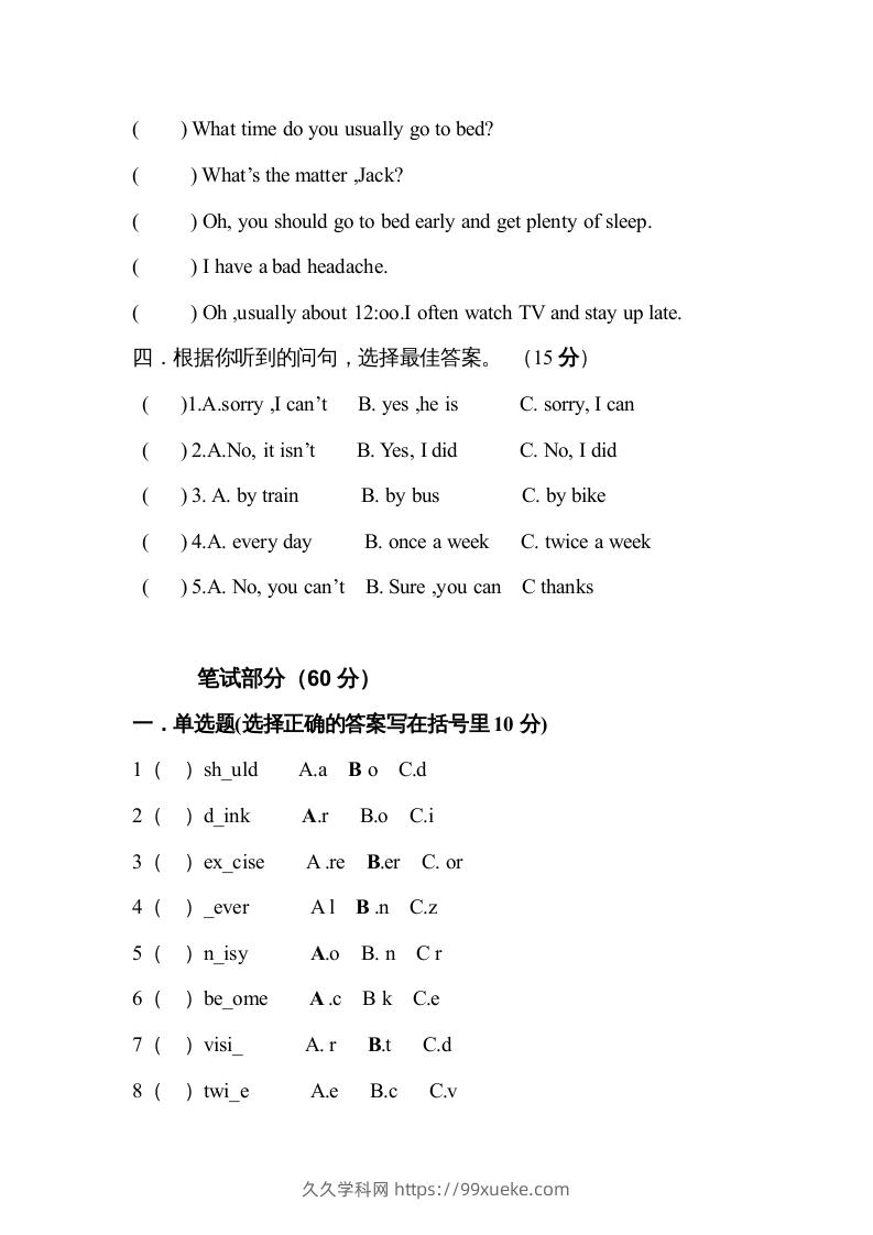 图片[2]-五年级英语下册期末试卷2（人教版）-久久学科网