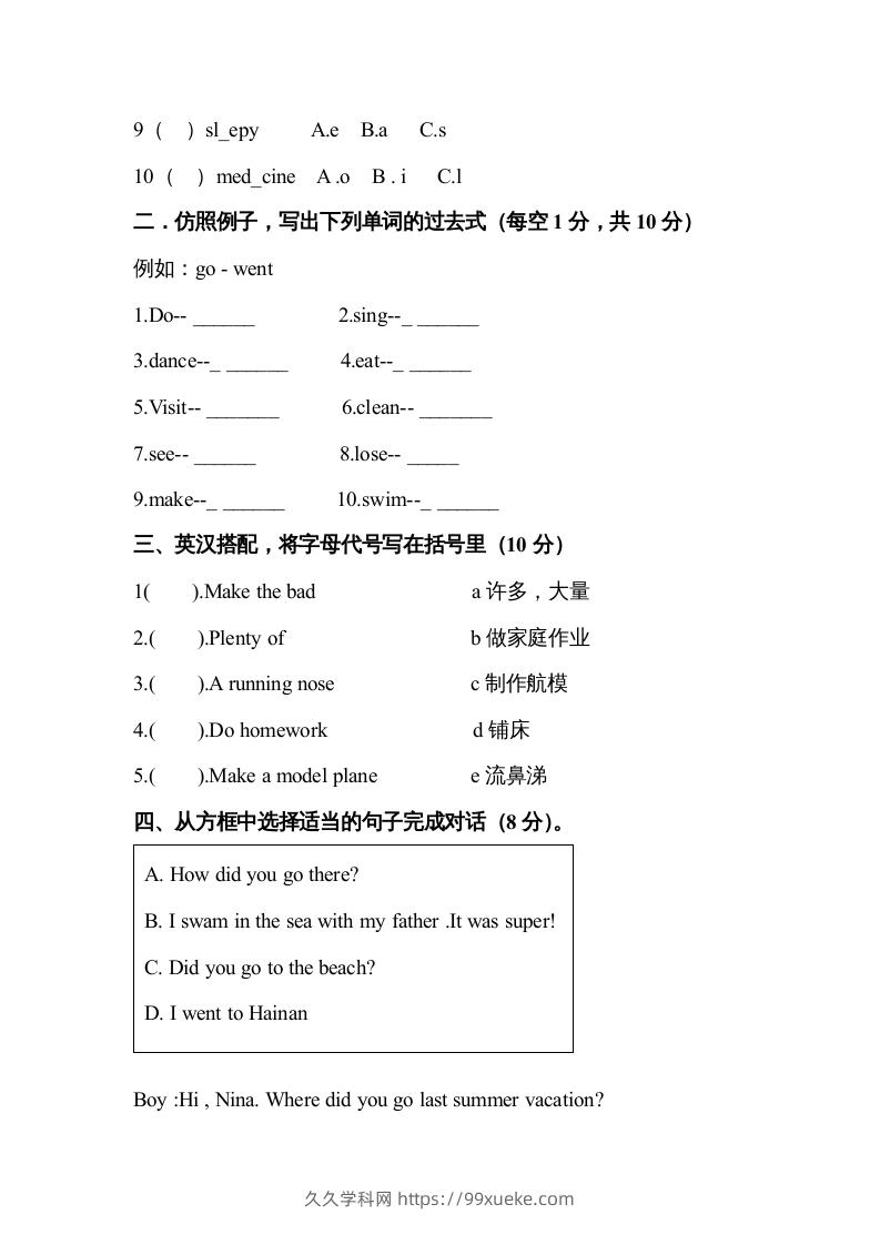 图片[3]-五年级英语下册期末试卷2（人教版）-久久学科网