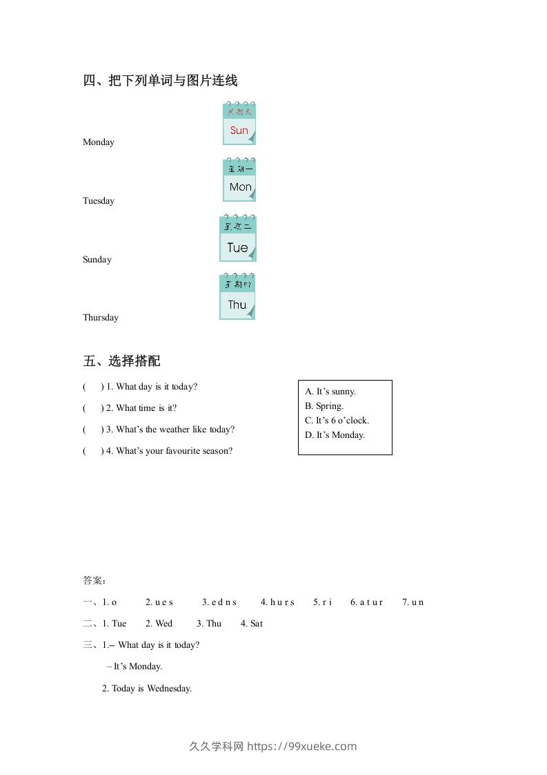 图片[2]-二年级英语下册Unit6MyWeekLesson1同步练习3（人教版）-久久学科网