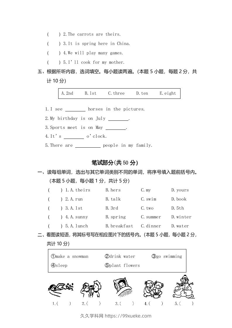 图片[2]-五年级英语下册真卷10（人教PEP版）-久久学科网