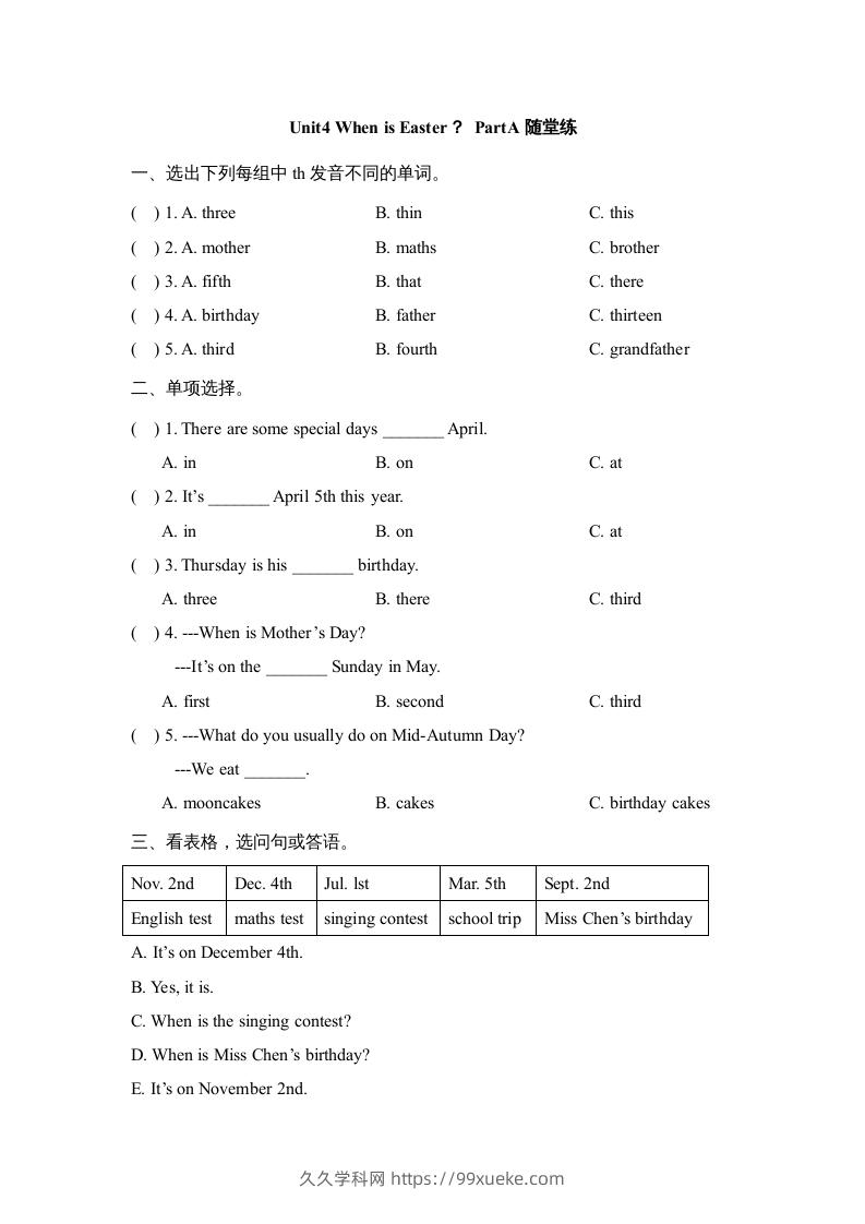 五年级英语下册Unit4PartA1（人教PEP版）-久久学科网