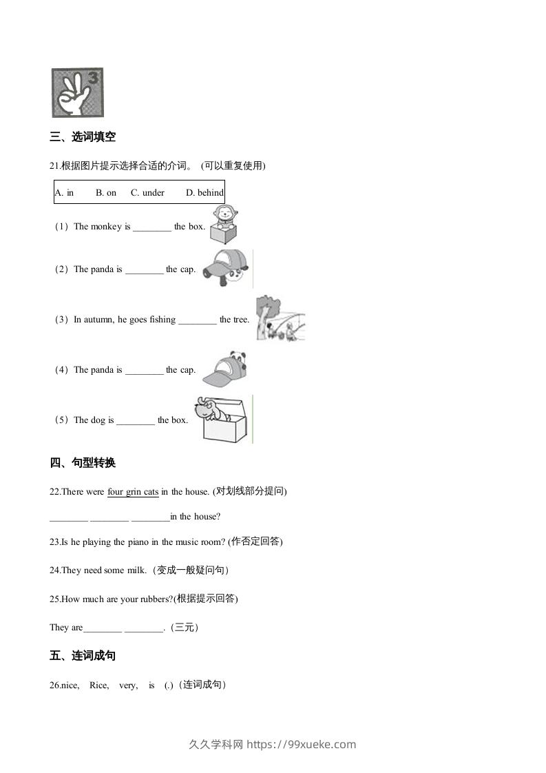 图片[3]-五年级英语下册期中测试(2)（人教版）-久久学科网