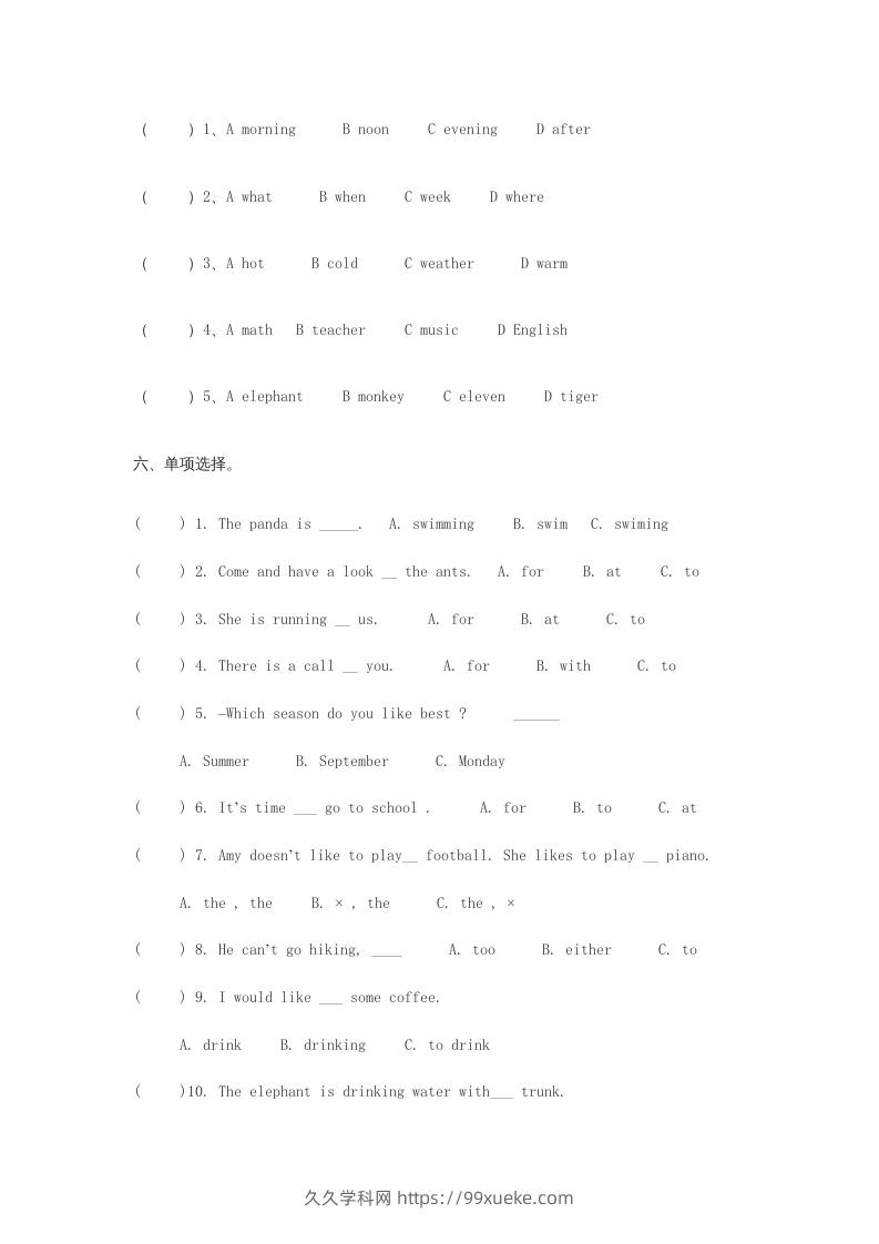 图片[3]-五年级英语下册期末测试卷5（人教PEP版）-久久学科网