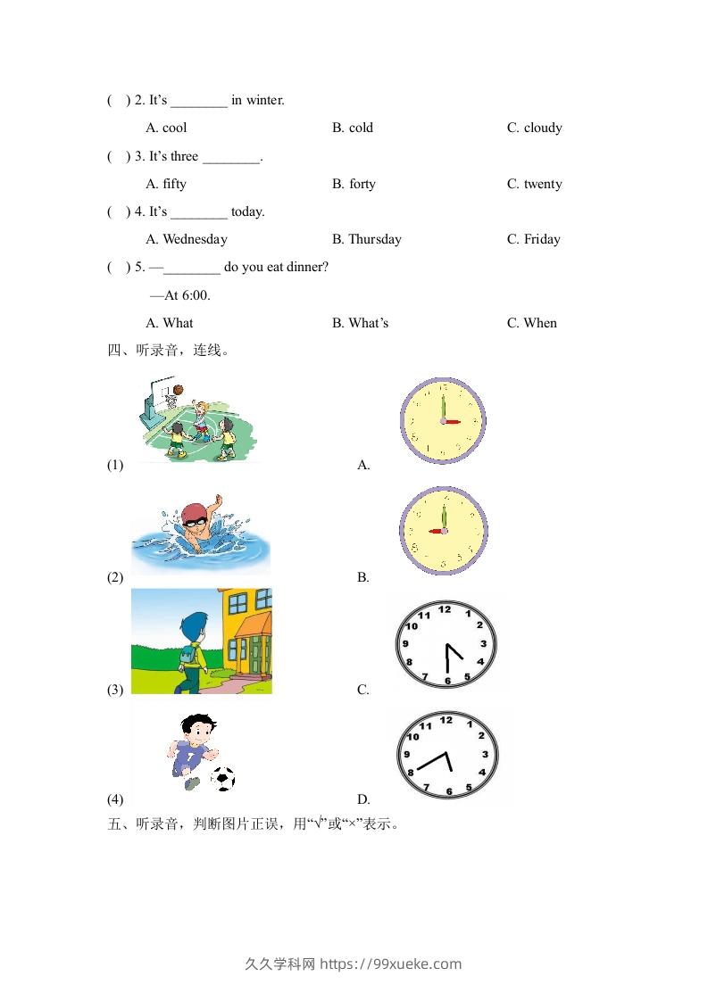 图片[2]-二年级英语下册期末测试(1)（人教版）-久久学科网