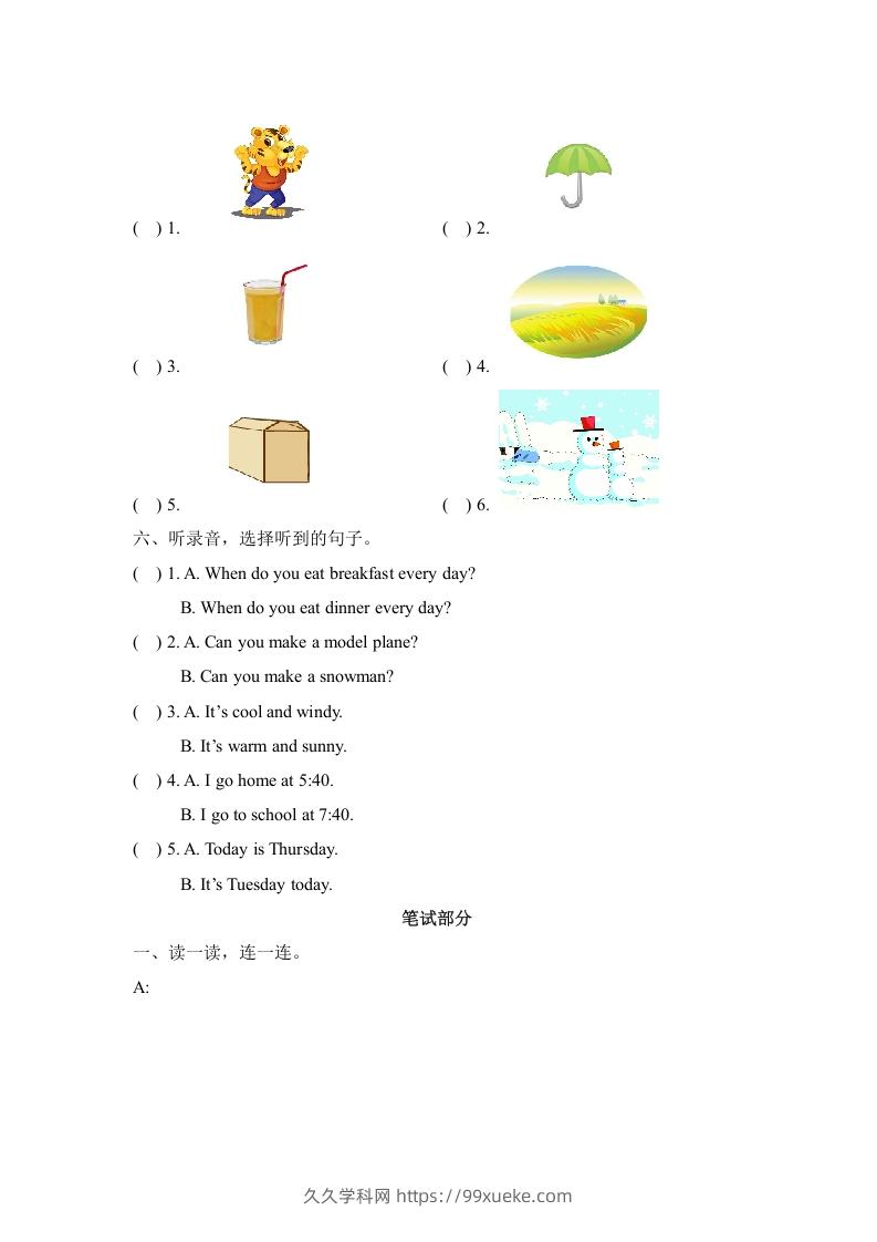 图片[3]-二年级英语下册期末测试(1)（人教版）-久久学科网