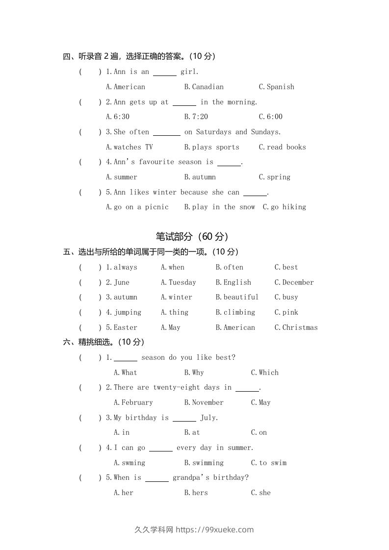 图片[2]-五年级英语下册真卷3（人教PEP版）-久久学科网