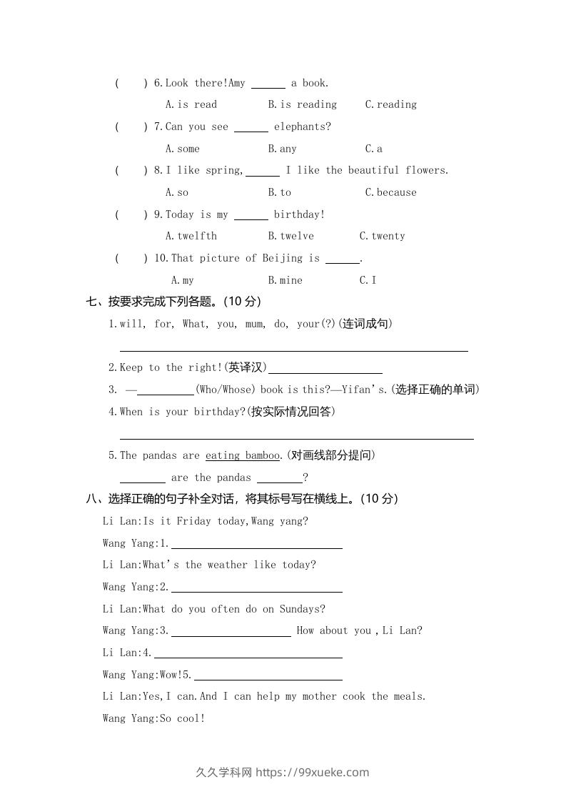 图片[3]-五年级英语下册真卷3（人教PEP版）-久久学科网