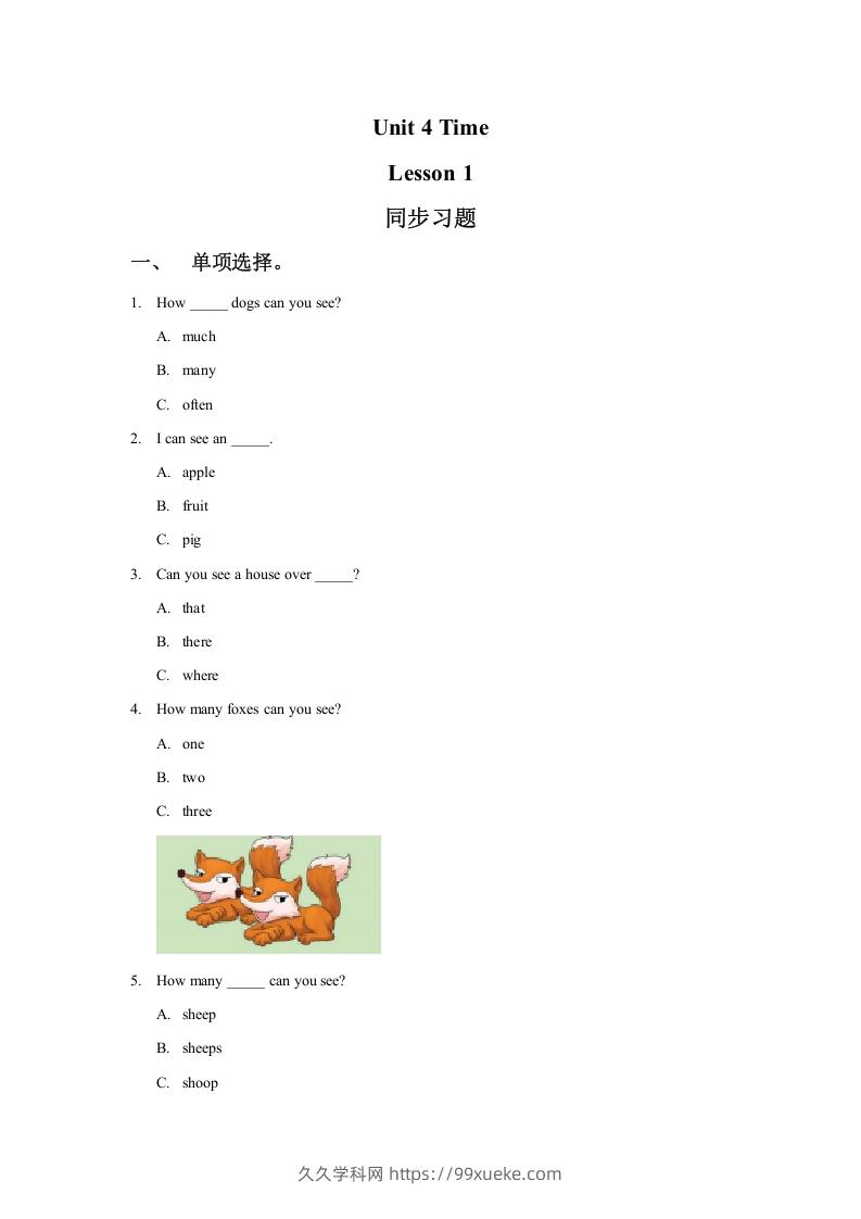 二年级英语下册Unit4TimeLesson1同步练习1（人教版）-久久学科网