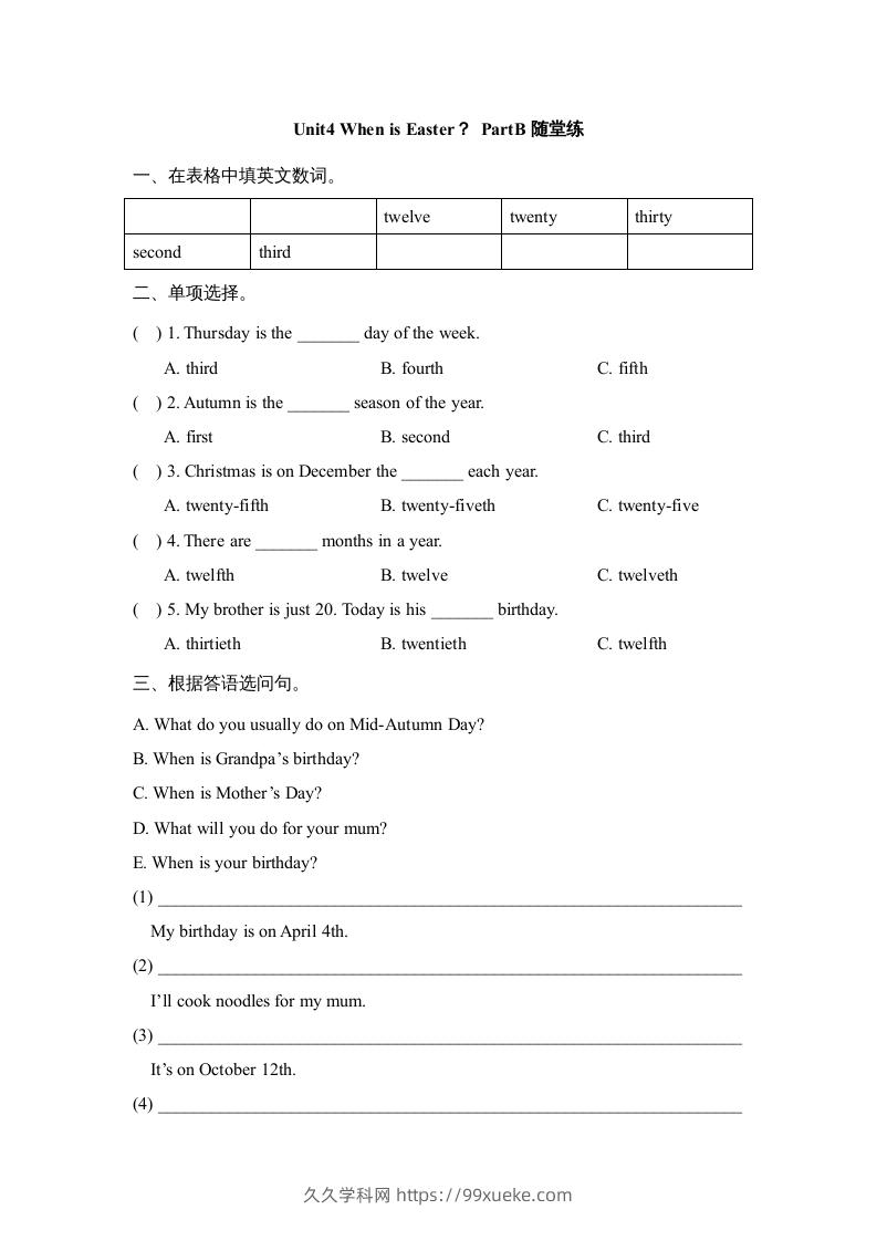 五年级英语下册Unit4PartB1（人教PEP版）-久久学科网