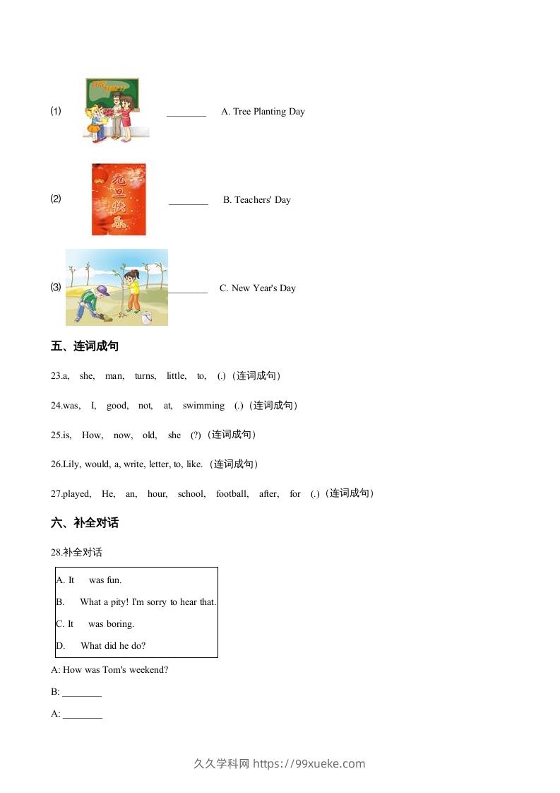 图片[3]-五年级英语下册期末测试(2)（人教版）-久久学科网