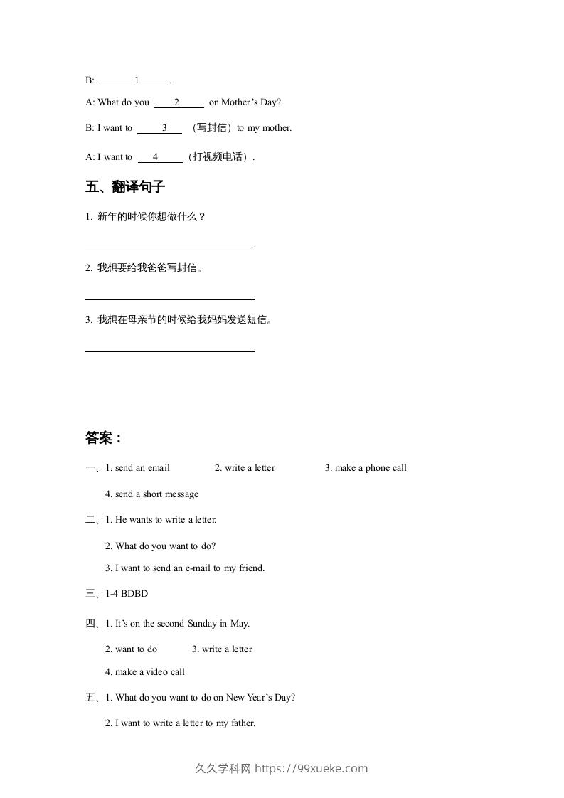 图片[2]-五年级英语下册Unit3MakingContactLesson1同步练习3（人教版）-久久学科网