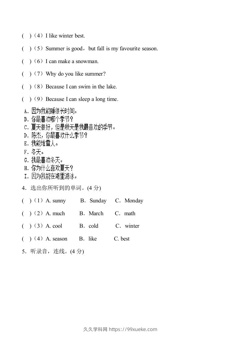 图片[2]-五年级英语下册5Unit2单元检测（人教PEP版）-久久学科网